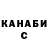 ГАШИШ 40% ТГК Vita Yakobson