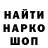 Героин хмурый Bruno Stierli