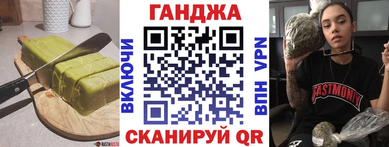 Еда ТГК конопля Высоковск