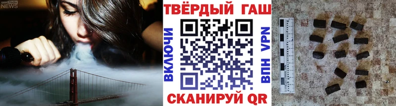 Гашиш гашик  что такое   Высоковск 