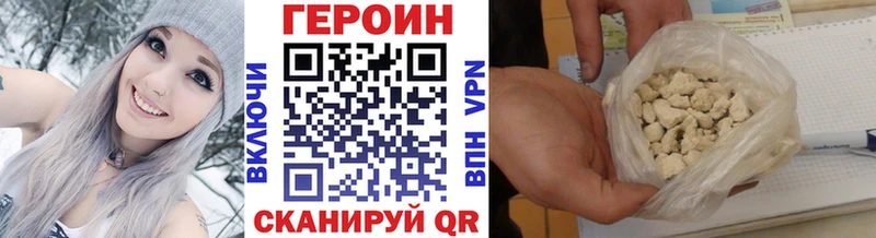 купить наркоту  Высоковск  ГЕРОИН афганец 