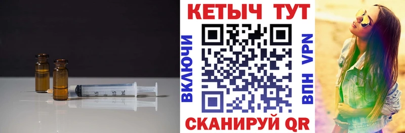 Кетамин ketamine  наркотики  Высоковск 