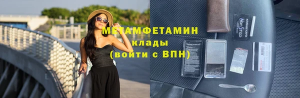 MESCALINE Нягань