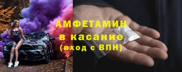 метамфетамин Армянск