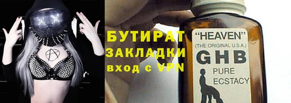 метамфетамин Армянск