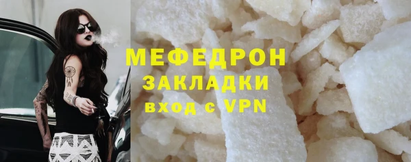 mix Аркадак