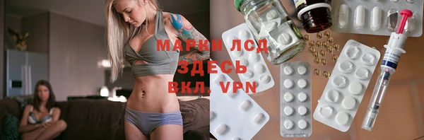 гашик Белоозёрский