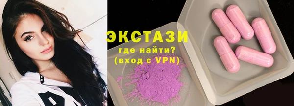 Альфа ПВП Бугульма