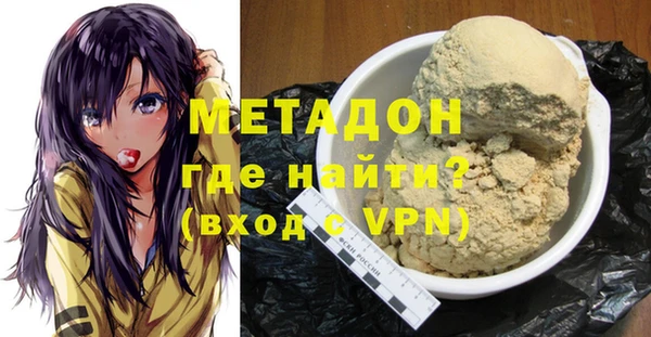 героин Няндома