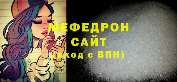 синтетический гашиш Арсеньев
