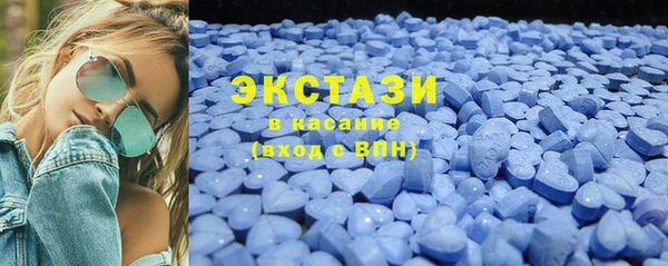 синтетический гашиш Арсеньев