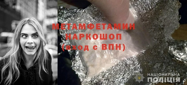 синтетический гашиш Арсеньев