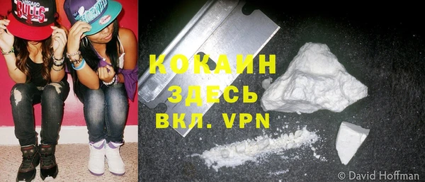 метамфетамин Армянск