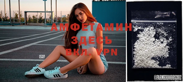 синтетический гашиш Арсеньев