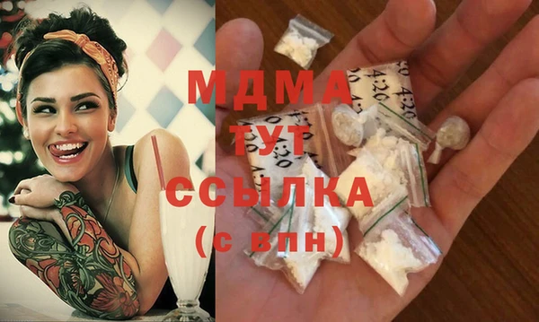 синтетический гашиш Арсеньев