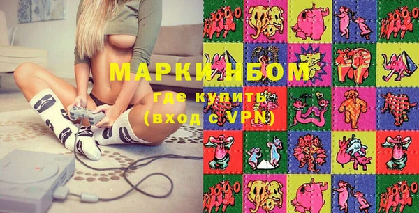 ГАЛЛЮЦИНОГЕННЫЕ ГРИБЫ Алзамай
