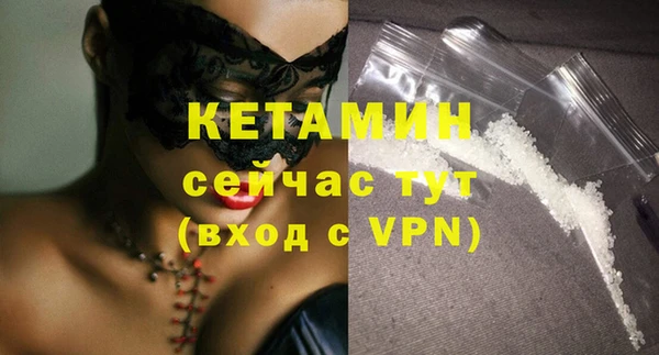 прущие крисы Бронницы