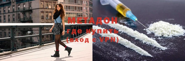 каннабис Белокуриха