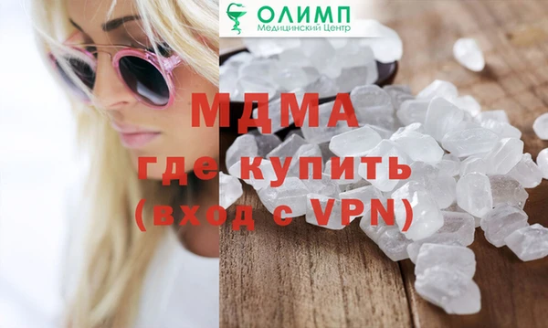 метамфетамин Армянск