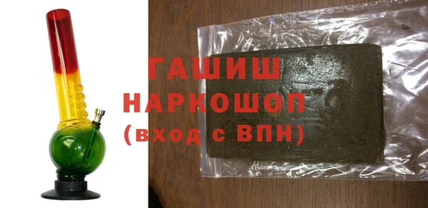 синтетический гашиш Арсеньев