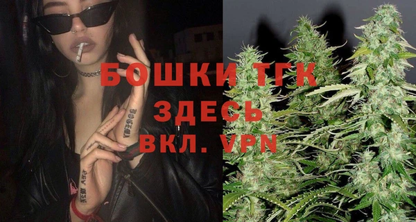 метамфетамин Армянск
