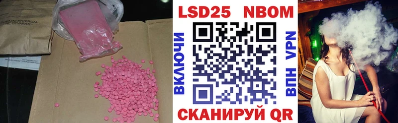 Лсд 25 экстази кислота Высоковск