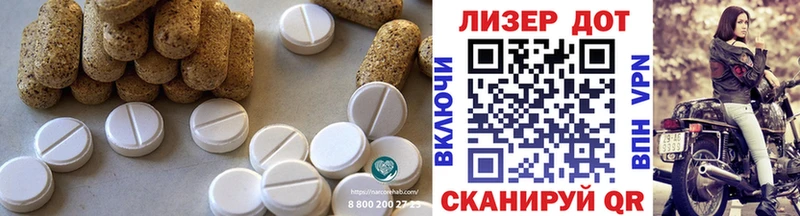 ЛСД экстази ecstasy  наркошоп  Высоковск 