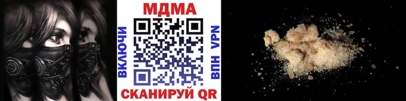 сколько стоит  Высоковск  MDMA кристаллы 