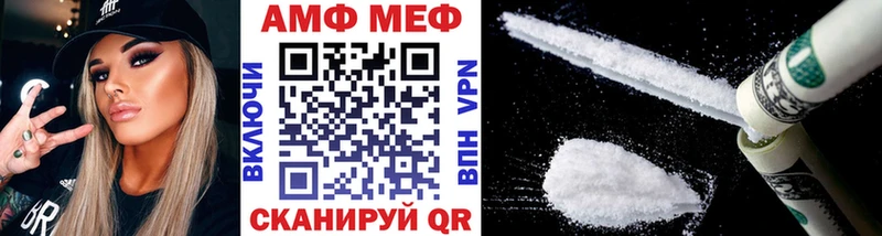 Метамфетамин кристалл  Высоковск 