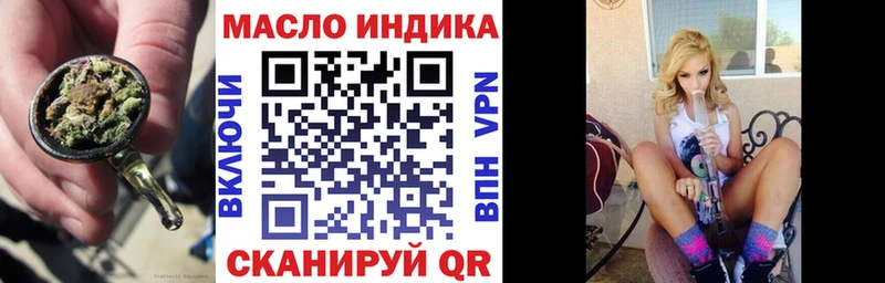 ТГК Wax  Высоковск 