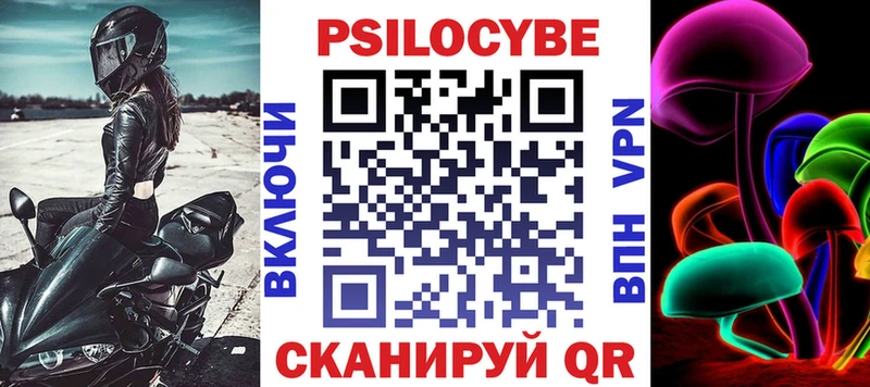 Галлюциногенные грибы Magic Shrooms  omg как зайти  Высоковск 
